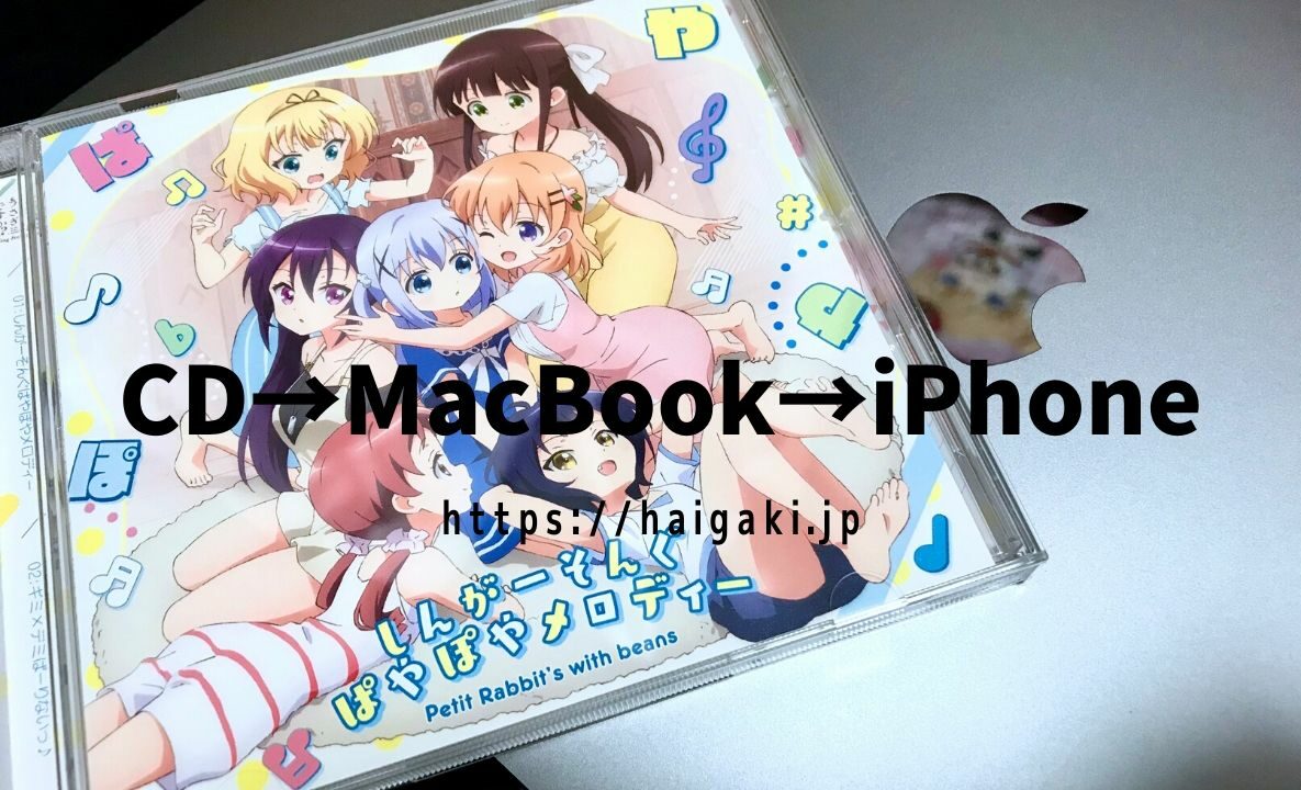cd-macbook-iphone-3633250