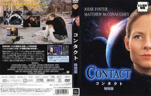 contact-300x191-8329329